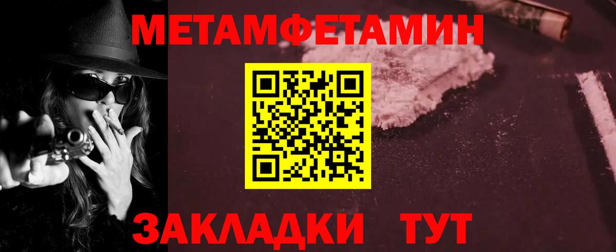 Amphetamine 98% Пугачёв
