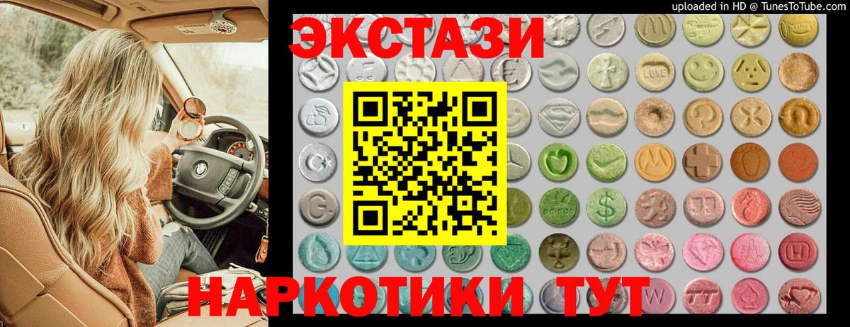 гидра tor  Экстази  Пугачёв  Вход с VPN  Экстази Punisher 