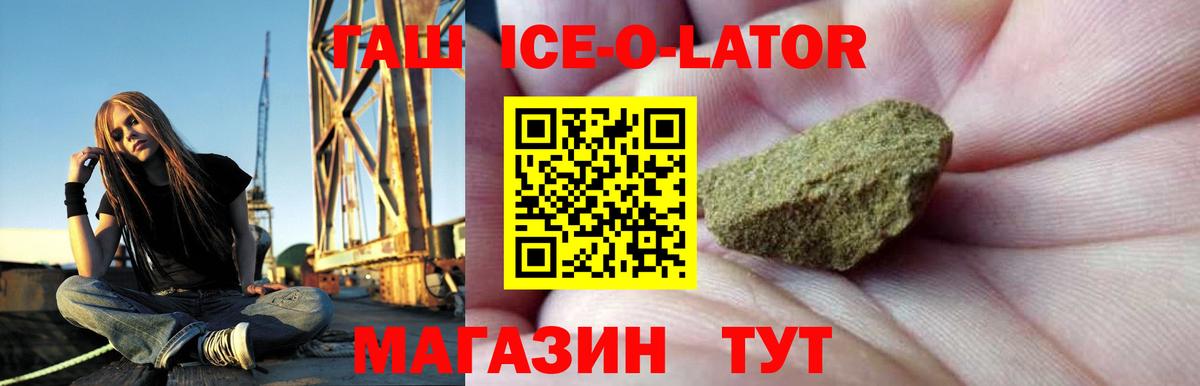 Гашиш VHQ Пугачёв