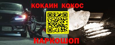 дурь Пыть-Ях