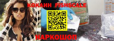 метамфетамин Пугачёв