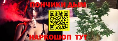 метамфетамин Пугачёв