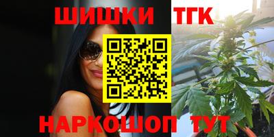 метамфетамин Пугачёв