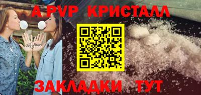 метамфетамин Пугачёв