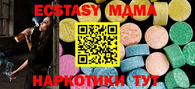 МДПВ Пушкино