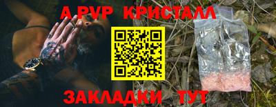 метамфетамин Пугачёв