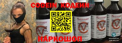 метамфетамин Пугачёв