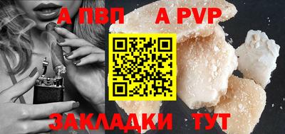 дурь Пыть-Ях