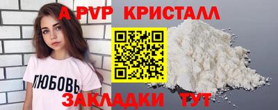 метамфетамин Пугачёв