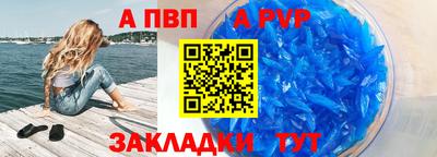 дурь Пыть-Ях