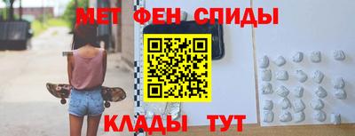 метамфетамин Пугачёв