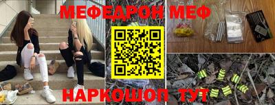 метамфетамин Пугачёв