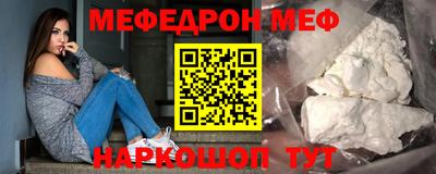 метамфетамин Пугачёв