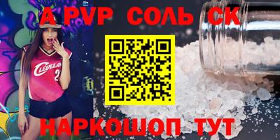 дурь Пыть-Ях