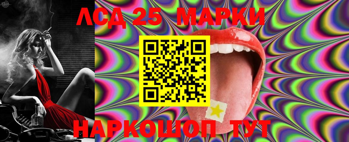LSD-25 экстази  Лсд 25 экстази кислота  Вход с VPN  Пугачёв  LSD-25 экстази ecstasy 