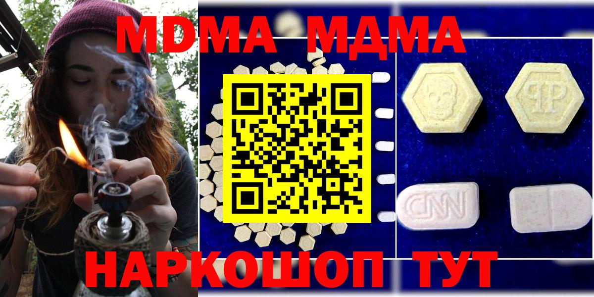 Cocaine  Вход с VPN  Канабис  Меф МЯУ МЯУ   ТГК  МЕТАДОН  МЕТАМФЕТАМИН  Alpha PVP СК кристаллы  Пугачёв  NBOMe  ГАШИШ  Мефедрон 
