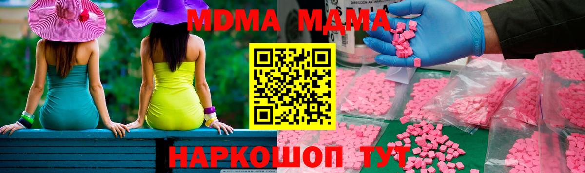 БУТИРАТ Пугачёв