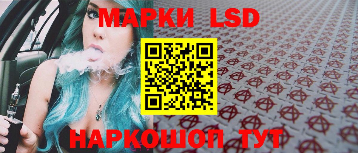 Марки N-bome 1,8мг Пугачёв
