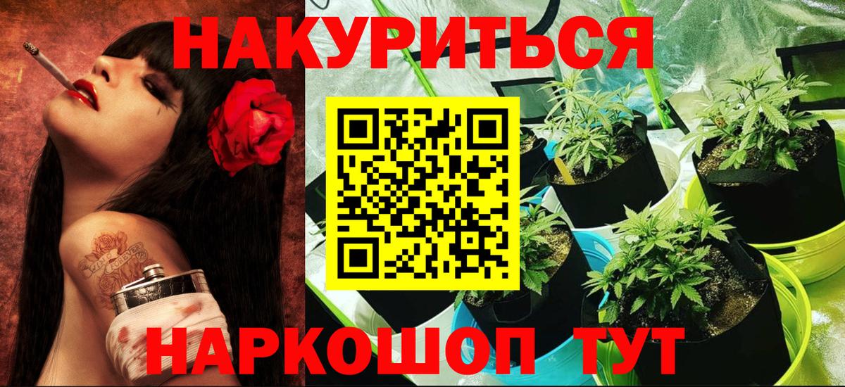 Пугачёв  Канабис марихуана  Бошки Шишки White Widow  Каннабис Bruce Banner  Каннабис OG Kush  Вход с VPN 